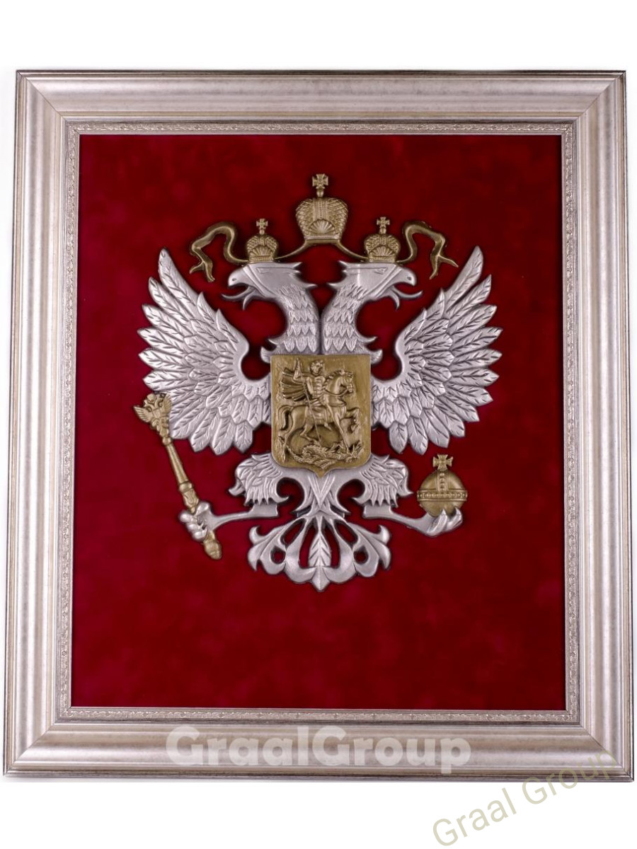 Герб России Большой Герб России Большой