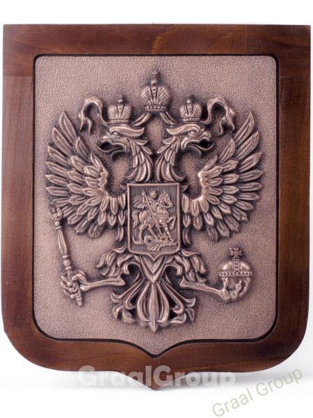 Медный «Герб России»