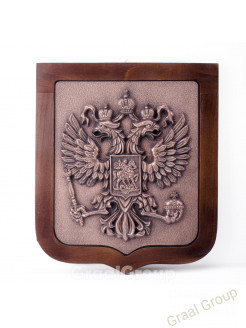 Медный «Герб России»