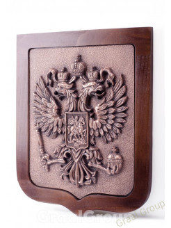 Медный «Герб России»