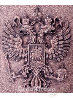 Медный «Герб России»