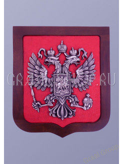 Герб России (посеребренный) GR-02