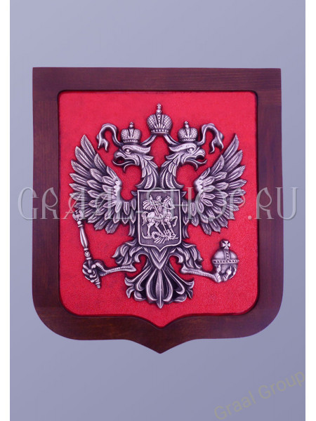 Герб России (посеребренный) GR-02