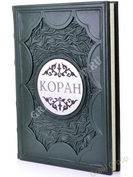 Коран. Премиум