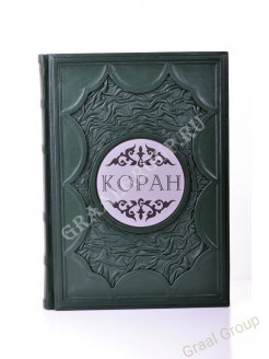 Коран. Премиум