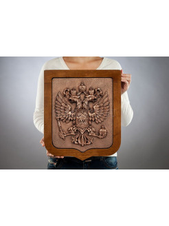 Медный «Герб России»