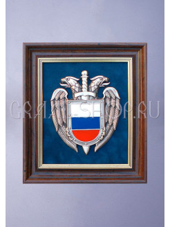 Герб ФСО