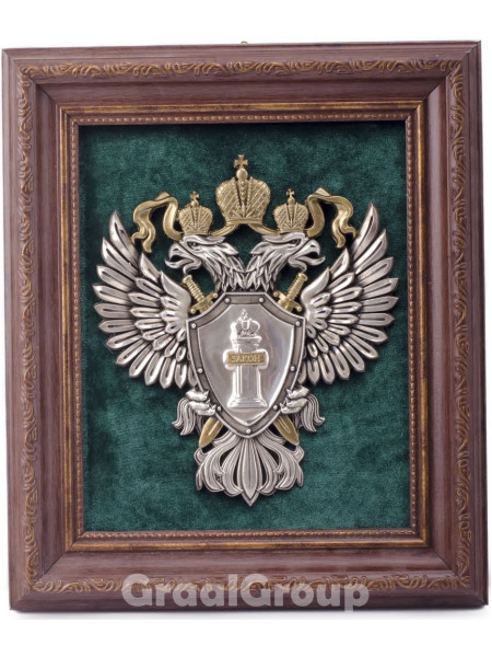 Эмблема Прокуратуры РФ