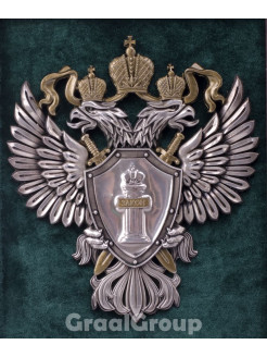 Эмблема Прокуратуры РФ